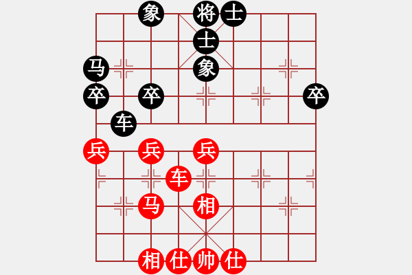 象棋棋谱图片：第12轮 1-1 广东 许银川 红先和 杭州 申鹏 - 步数：50 