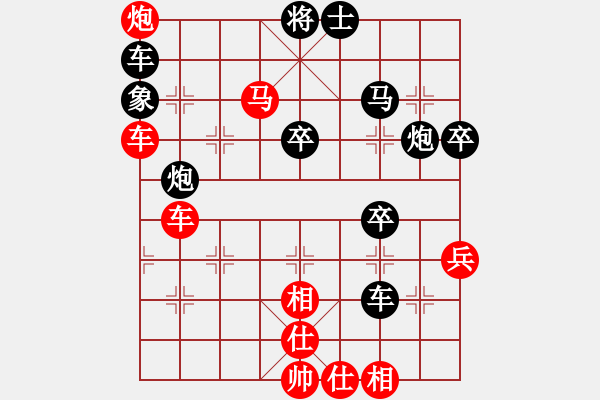 象棋棋譜圖片：1616 黑龍江陶漢明 勝 廈門陳富杰 08象棋甲級(jí)聯(lián)賽第十六輪16 - 步數(shù)：57 