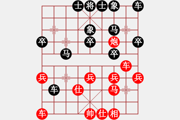 象棋棋谱图片：张彬 先和 边小强 - 步数：40 