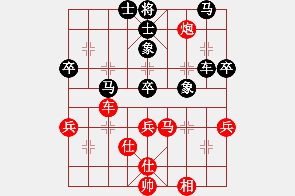 象棋棋谱图片：张彬 先和 边小强 - 步数：59 