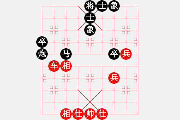 象棋棋譜圖片：蔣川 先和 許國義 - 步數(shù)：104 