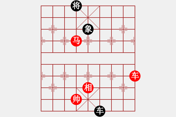 象棋棋譜圖片：棋局-dunaa - 步數(shù)：10 