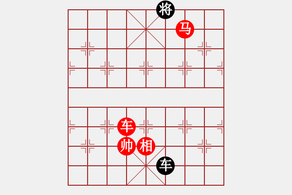 象棋棋譜圖片：棋局-dunaa - 步數(shù)：20 