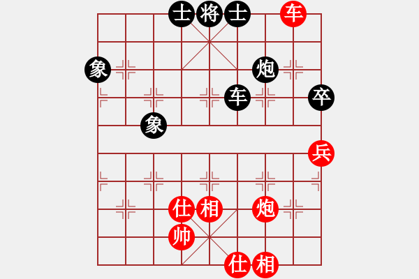 象棋棋譜圖片：新一代測(cè)試(9星)-和-新疆人下棋(9星) - 步數(shù)：100 