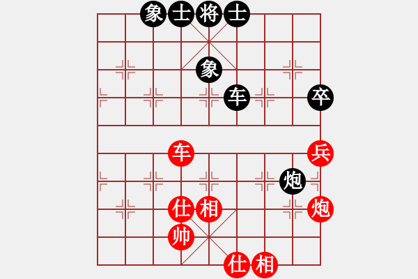 象棋棋譜圖片：新一代測(cè)試(9星)-和-新疆人下棋(9星) - 步數(shù)：109 