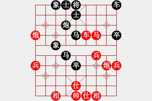 象棋棋譜圖片：新一代測(cè)試(9星)-和-新疆人下棋(9星) - 步數(shù)：40 