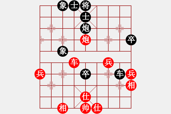 象棋棋譜圖片：新一代測(cè)試(9星)-和-新疆人下棋(9星) - 步數(shù)：50 