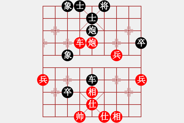 象棋棋譜圖片：新一代測(cè)試(9星)-和-新疆人下棋(9星) - 步數(shù)：60 