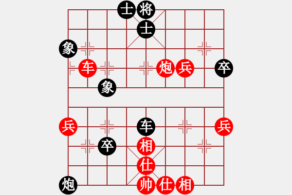 象棋棋譜圖片：新一代測(cè)試(9星)-和-新疆人下棋(9星) - 步數(shù)：70 