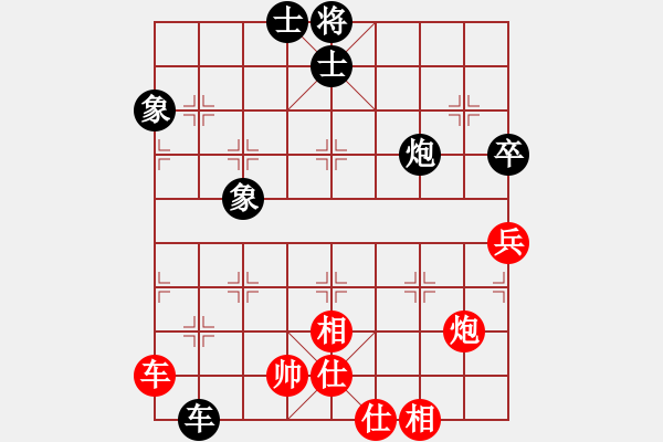 象棋棋譜圖片：新一代測(cè)試(9星)-和-新疆人下棋(9星) - 步數(shù)：90 