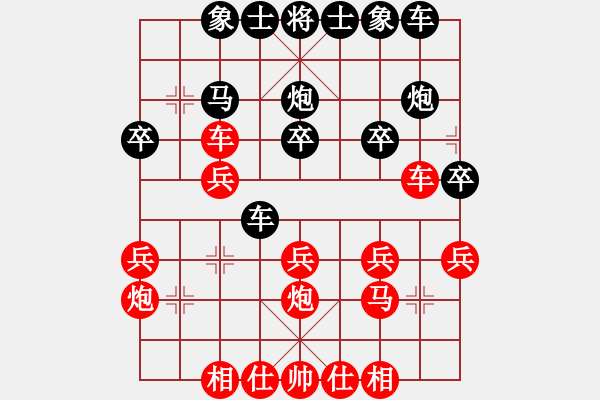 象棋棋譜圖片：躍馬爭(zhēng)先 - 步數(shù)：23 