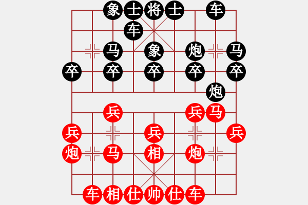 象棋棋譜圖片：吳宗滋 先勝 趙金華 - 步數(shù)：20 