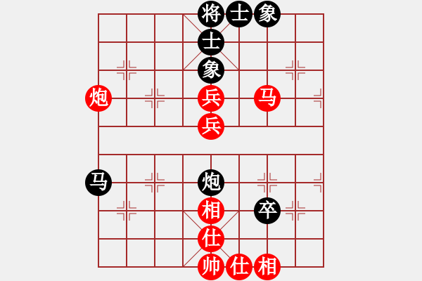 象棋棋譜圖片：天天象棋棋力評測：弈童班主【7-3】（先勝）落沫.【7-3】 - 步數(shù)：80 