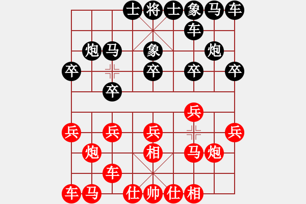 象棋棋譜圖片：人機(jī)對(duì)戰(zhàn) 2024-7-31 11:59 - 步數(shù)：10 