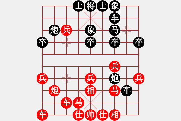 象棋棋譜圖片：人機(jī)對(duì)戰(zhàn) 2024-7-31 11:59 - 步數(shù)：20 