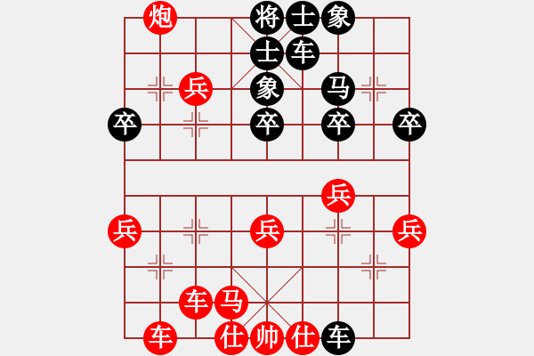 象棋棋譜圖片：人機(jī)對(duì)戰(zhàn) 2024-7-31 11:59 - 步數(shù)：30 