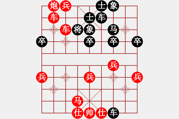 象棋棋譜圖片：人機(jī)對(duì)戰(zhàn) 2024-7-31 11:59 - 步數(shù)：37 