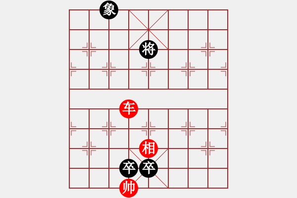 象棋棋譜圖片：第30局-二車爭先 - 步數(shù)：20 