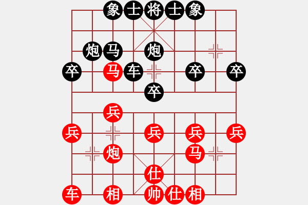 象棋棋譜圖片：偏鋒炮王[紅] -VS- 熱血盟●溫柔一刀[黑] - 步數(shù)：30 