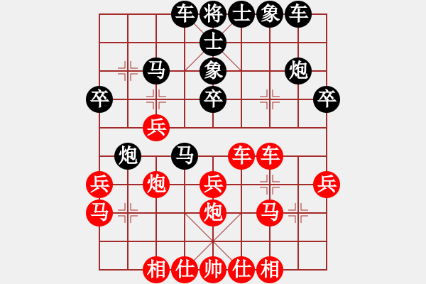 象棋棋谱图片：河北 张江 和 北京 张强 - 步数：30 