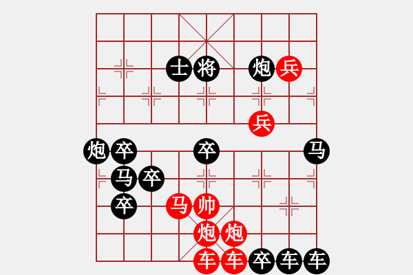 象棋棋譜圖片：《御駕親征》 王方權(quán)出題 胡靖擬局 時(shí)鑫改擬 - 步數(shù)：0 