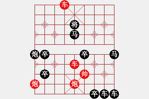 象棋棋譜圖片：《御駕親征》 王方權(quán)出題 胡靖擬局 時(shí)鑫改擬 - 步數(shù)：60 