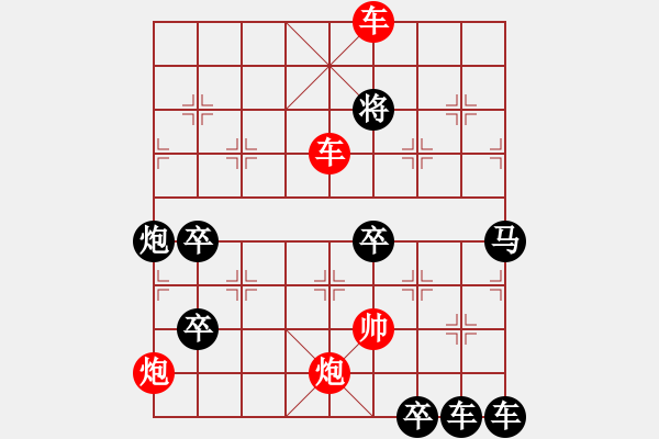 象棋棋譜圖片：《御駕親征》 王方權(quán)出題 胡靖擬局 時(shí)鑫改擬 - 步數(shù)：63 