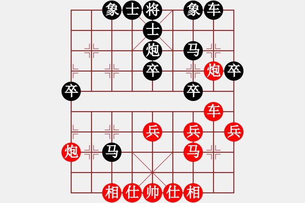 象棋棋譜圖片：孫亮先負(fù)戰(zhàn)神.pgn - 步數(shù)：30 