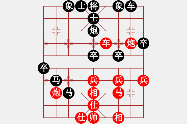 象棋棋譜圖片：孫亮先負(fù)戰(zhàn)神.pgn - 步數(shù)：40 