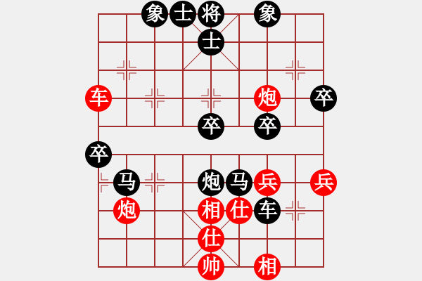 象棋棋譜圖片：孫亮先負(fù)戰(zhàn)神.pgn - 步數(shù)：50 