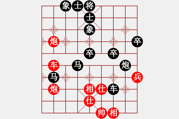 象棋棋譜圖片：孫亮先負(fù)戰(zhàn)神.pgn - 步數(shù)：64 