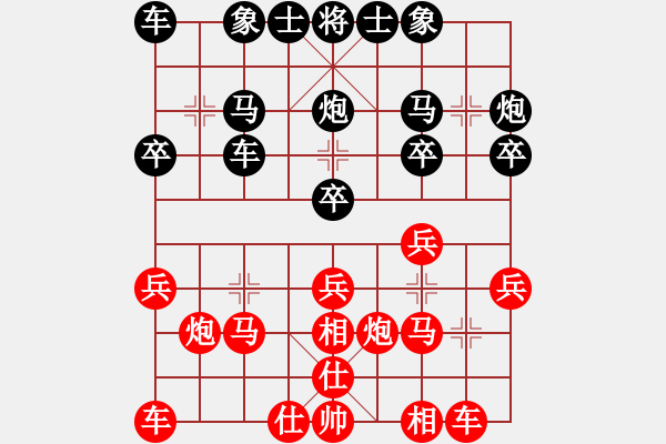 象棋棋譜圖片：德隆居士(8段)-勝-雪山草地(2段) - 步數(shù)：20 