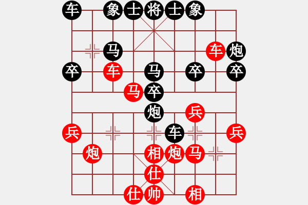 象棋棋譜圖片：德隆居士(8段)-勝-雪山草地(2段) - 步數(shù)：30 