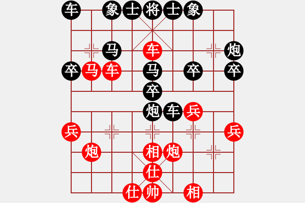 象棋棋譜圖片：德隆居士(8段)-勝-雪山草地(2段) - 步數(shù)：35 