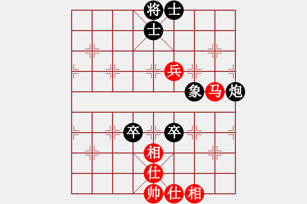 象棋棋譜圖片：第二輪 吉林省勵(lì)志橙體育黃大為先和云南西山國文李德成 - 步數(shù)：104 