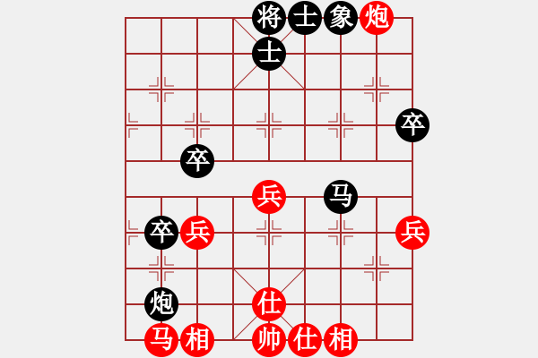 象棋棋譜圖片：第二輪 吉林省勵(lì)志橙體育黃大為先和云南西山國文李德成 - 步數(shù)：70 