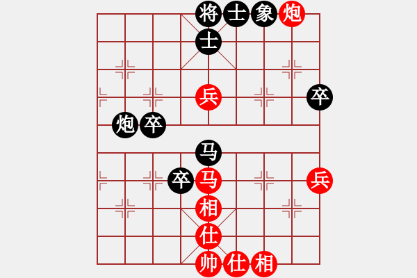 象棋棋譜圖片：第二輪 吉林省勵(lì)志橙體育黃大為先和云南西山國文李德成 - 步數(shù)：80 