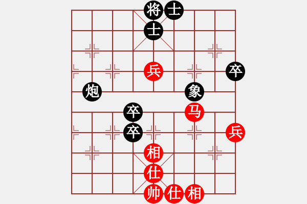 象棋棋譜圖片：第二輪 吉林省勵(lì)志橙體育黃大為先和云南西山國文李德成 - 步數(shù)：90 