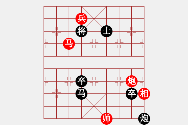 象棋棋譜圖片：三子鬧九宮 - 步數(shù)：0 