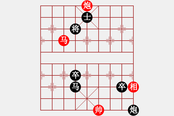 象棋棋譜圖片：三子鬧九宮 - 步數(shù)：10 