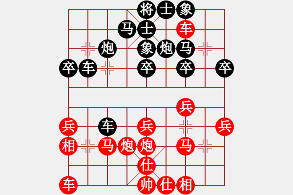 象棋棋譜圖片：勇闖華山(9星)-勝-背影觸我心(9星) - 步數(shù)：30 