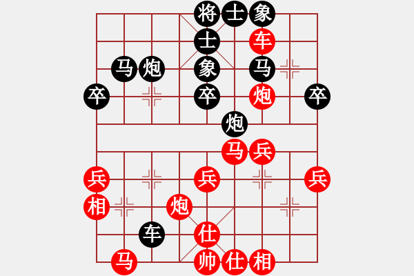 象棋棋譜圖片：勇闖華山(9星)-勝-背影觸我心(9星) - 步數(shù)：40 