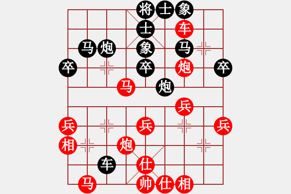 象棋棋譜圖片：勇闖華山(9星)-勝-背影觸我心(9星) - 步數(shù)：41 