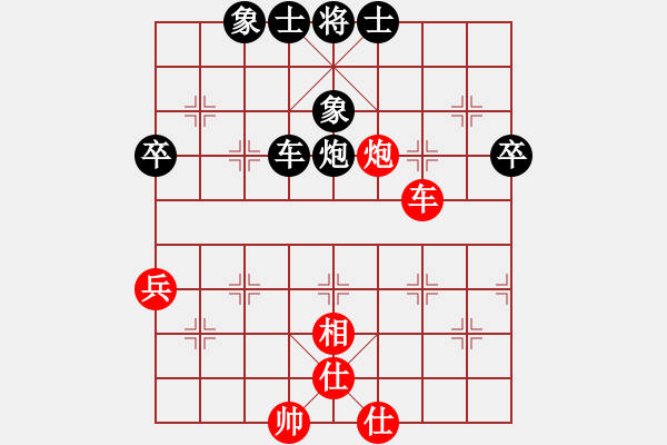 象棋棋譜圖片：順炮直車對橫車黑正馬(旋風(fēng)12層拆棋)和棋* - 步數(shù)：60 