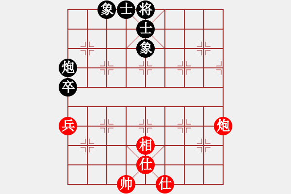 象棋棋譜圖片：順炮直車對橫車黑正馬(旋風(fēng)12層拆棋)和棋* - 步數(shù)：70 