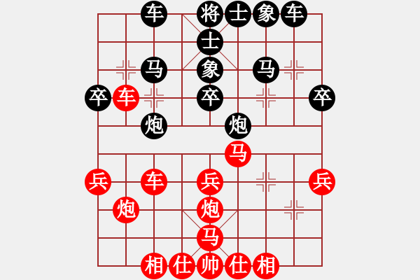 象棋棋譜圖片：25四兵相見新戰(zhàn)術(shù) - 步數(shù)：34 