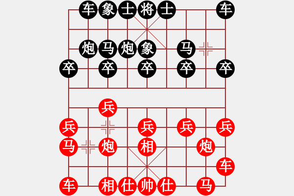 象棋棋譜圖片：風(fēng)雨樓梅(7級)-負(fù)-象聯(lián)七號(4r) - 步數(shù)：10 