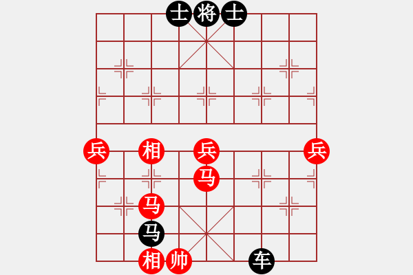 象棋棋譜圖片：風(fēng)雨樓梅(7級)-負(fù)-象聯(lián)七號(4r) - 步數(shù)：100 