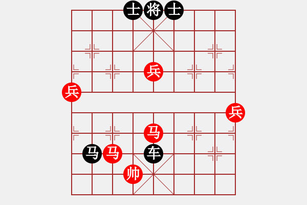 象棋棋譜圖片：風(fēng)雨樓梅(7級)-負(fù)-象聯(lián)七號(4r) - 步數(shù)：110 