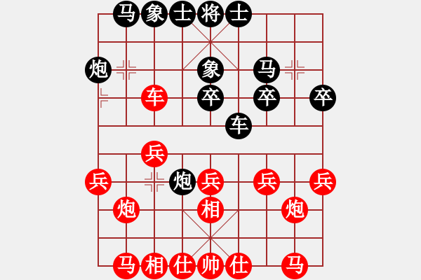 象棋棋譜圖片：風(fēng)雨樓梅(7級)-負(fù)-象聯(lián)七號(4r) - 步數(shù)：30 